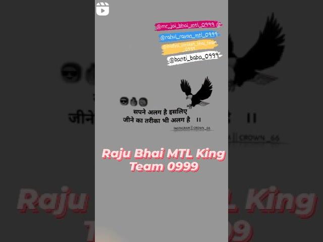 Aman Bhai mtl 0999 // team mtl,0999  raju bhai mtl 0999 // Viral short video