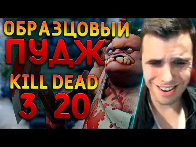 Versuta ПУДЖ ИЗ ТВОЕГО ПАБЛИКА | Нарезки версуты Dota 2