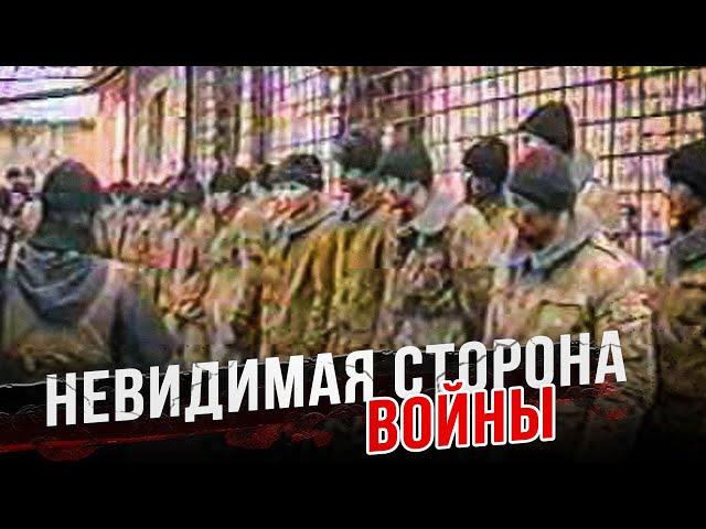 Пленные в локальных конфликтах – правда, о которой молчат