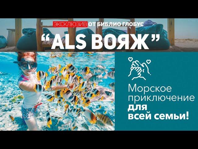 Лучшая экскурсия в Египте от Библио Глобус