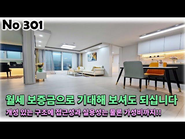 경기 남양주시 화도읍 신축빌라, 접근성과 실용성은 물론 가성비까지 잡았으니 월세 보증금으로 얼른 넘어오셔요!