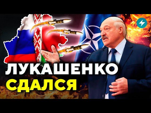 У Запада получилось! Лукашенко идёт на уступки. Готовится новое нападение // Новости Беларуси