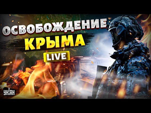 ШОК! Крым освобождается от РФ. Атака на Мурманск. Взрывы в Москве. Где ПВО? Мясорубка на фронте/LIVE