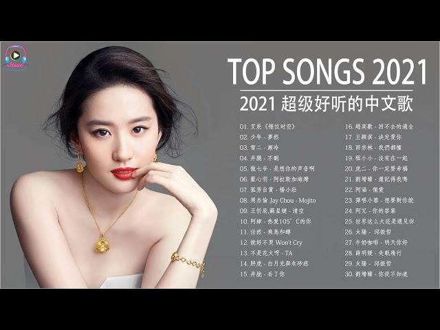 Best Chinese Music Collection 2021 | Top 20 Chinese Songs 2021 | 2021 Chinese Songs