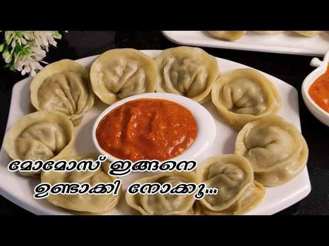 Prawns momos recipe malayalam//Momos recipe//Prawns momos #shamnaskitchen