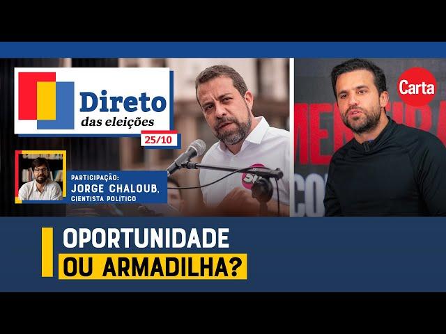 REACT: A SABATINA DE BOULOS COM PABLO MARÇAL | Direto das Eleições com JORGE CHALOUB