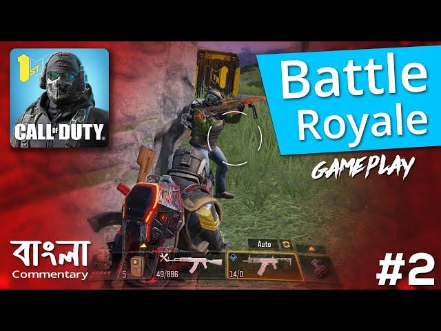 Call of Duty Mobile - Intense Fight in Battle Royale (Bangla) | CODM Gameplay