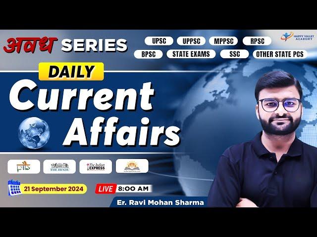 Daily Current Affairs | करेंट अफेयर्स | अवध Series| By Er. Ravi Mohan Sharma