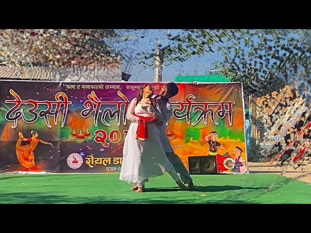 Sathiyaan | contemporary dance Deusi bhailo 2080 | RDA , Dharan