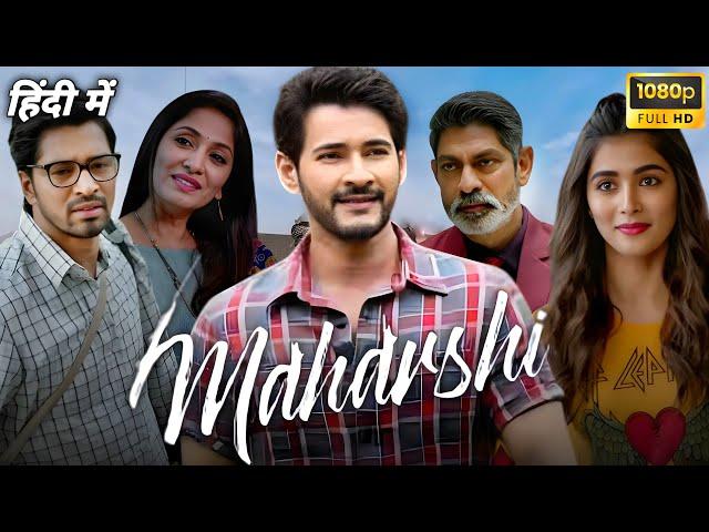 Maharshi Full Movie in Hindi Dubbed | Mahesh Babu, Pooja Hegde, Allari Naresh | Reviews and Facts