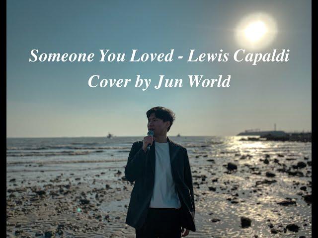 Someone You Loved - Lewis Capaldi (cover by SUNGJOON) at Wangsan beach in Incheon, Korea