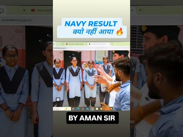 NAVY RESULT कब तक  || BY CADET AMAN  ||