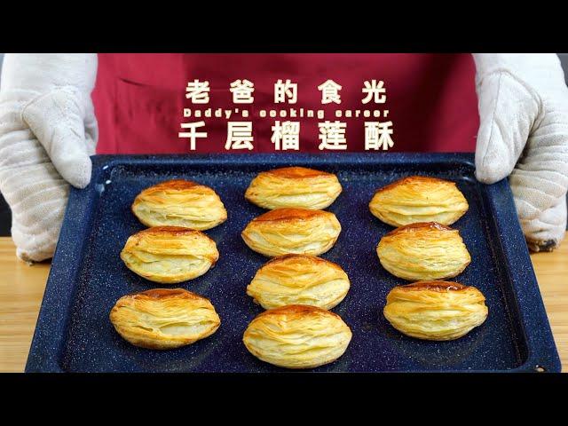 Crispy durian pastry | Pure durian fillings! Helpful tips for baking temperature!