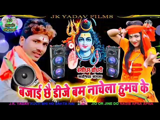 a d music channel bansidhar chaudhary ka gana 2021 naya song Priya ka gana gaurav thakur ka gana