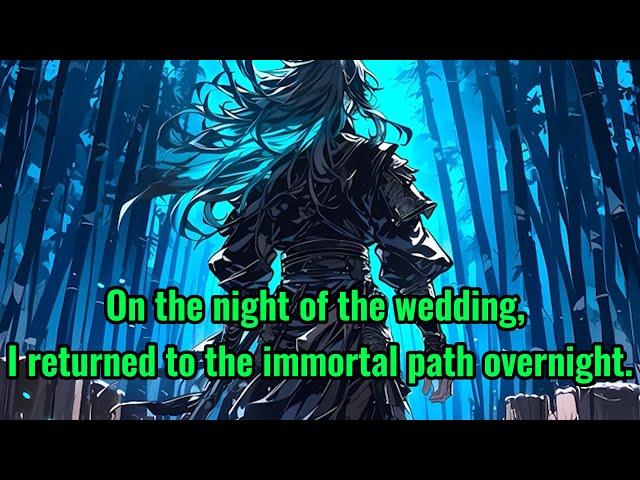 On the night of the wedding, I returned to the immortal path overnight.