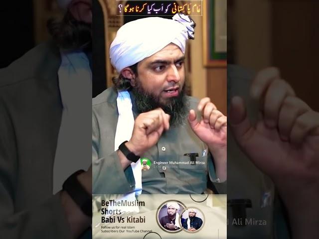 ShortsVsshorts Engineer Ali MirzA Youth #engineermuhammadalimirza #viral #reply #islam #youtubeshort