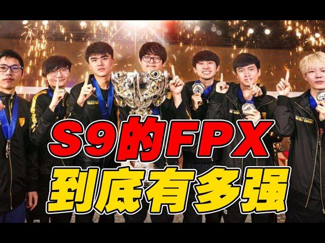 Gimgoon的“黑暗三分钟”到底发生了什么？S9最精彩的BO5，IG VS FPX半决赛细节复盘