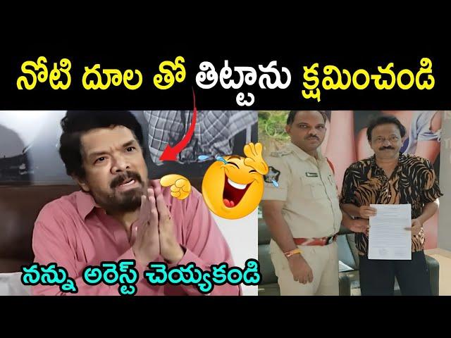 posani krishna murali over action troll  | RGV latest speech troll | ysrcp trolls | Telugu trolls