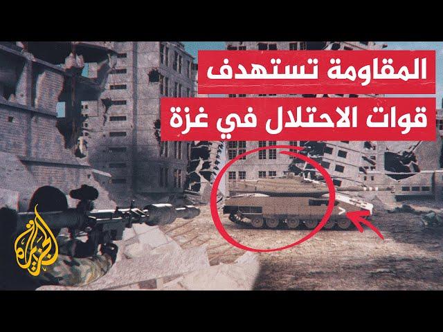 هيئة البث الإسرائيلية: مسلحون أطلقوا صاروخا على دبابة في خان يونس فأصيب جنديان من الكتيبة 74 المدرعة