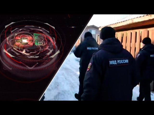 Экстренный вызов | 20 ноября 2024 | Происшествия Новосибирской области | Телеканал ОТС