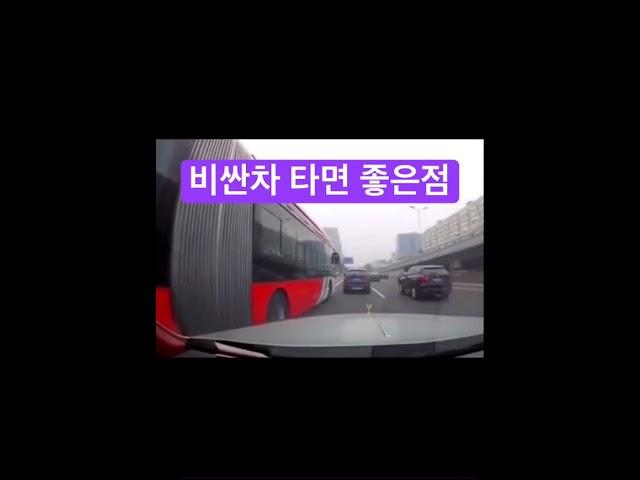 롤스로이스의 위엄 #shorts