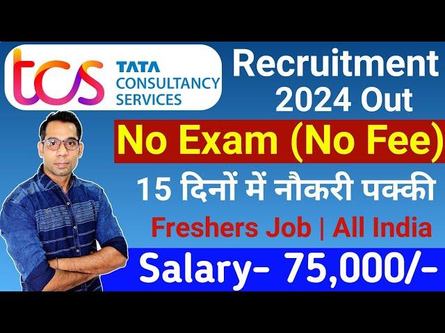 TCS Recruitment 2024| TCS Vacancy 2024 |TCS Jobs 2024| Oct 2024| OFF Campus Placements | jobs 2024