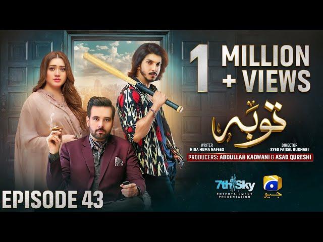 Tauba Episode 43 - [Eng Sub] - Mikaal Zulfiqar - Momina Iqbal - Mohsin Abbas Haider - 29th Nov 2024