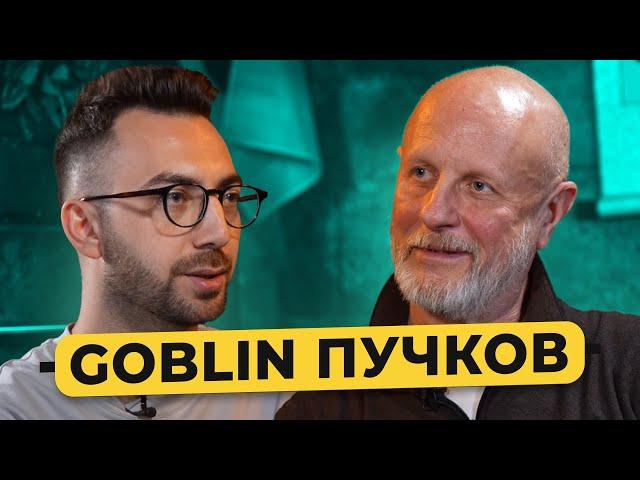 Дмитрий Goblin Пучков - о хозяевах Дудя*, звонке Путину. Навальный, Украина, Last Of Us /50 вопросов