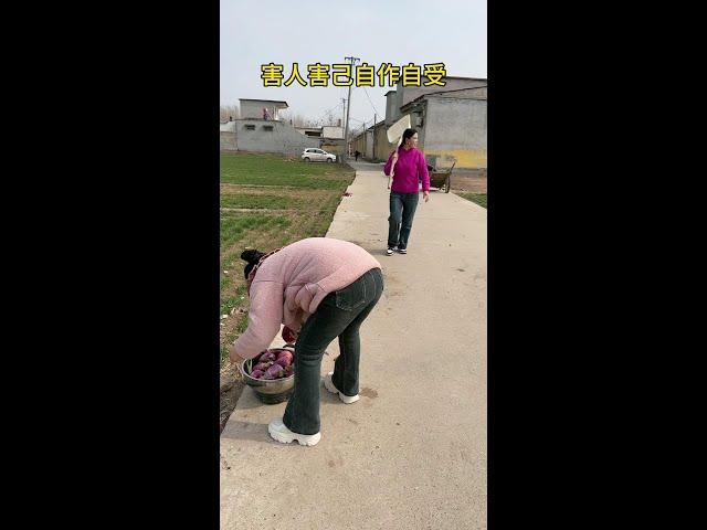 害人害己自作自受#爱搞笑范姐#搞笑视频