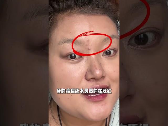 男生一涂一抹变帅了？这不是我们女生想要的伪素颜吗？让我测测到底怎么样！测评 男士素颜霜 美妆 素颜霜 伪素颜