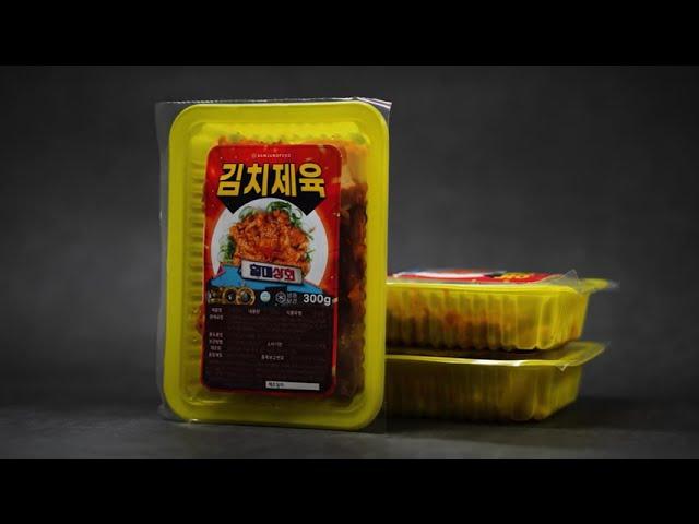 라면보다 쉽다! 할매상회 김치제육볶음