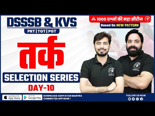 DSSSB Reasoning : Selection Series Class-10 For PRT, TGT, PGT by Adhyayan Mantra