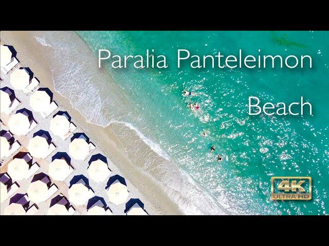 Best beach Paralia Panteleimon | 4K UHD | Gallaria beach bar