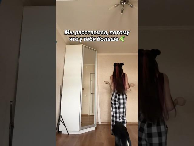 Саша дист в образе кошкодевочки  #shorts #юмор