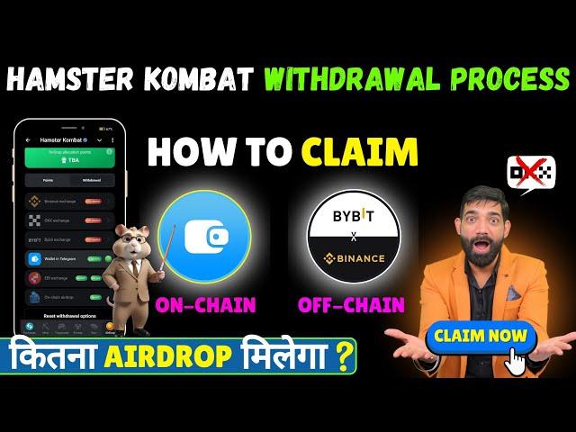 HAMSTER KOMBAT Withdrawal | Hamster Kombat Withdrawal on Binance |Hamster Kombat Withdrawal on Bybit