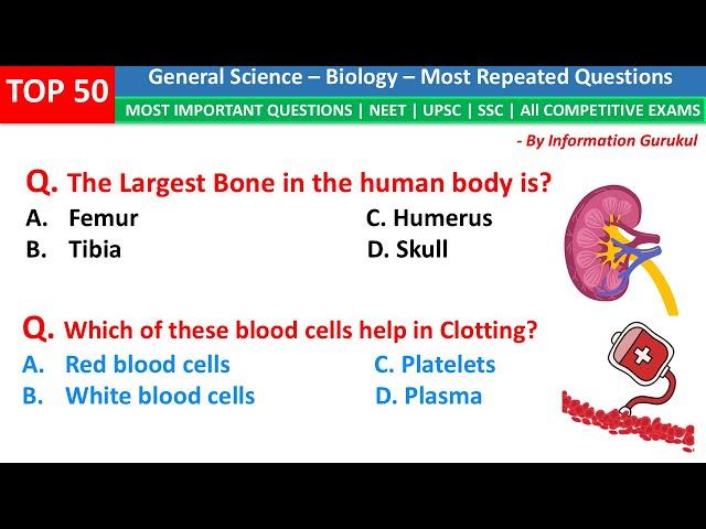 Biology Most Repeated Questions | General Science | Science GK | Biology MCQ for competitive exams