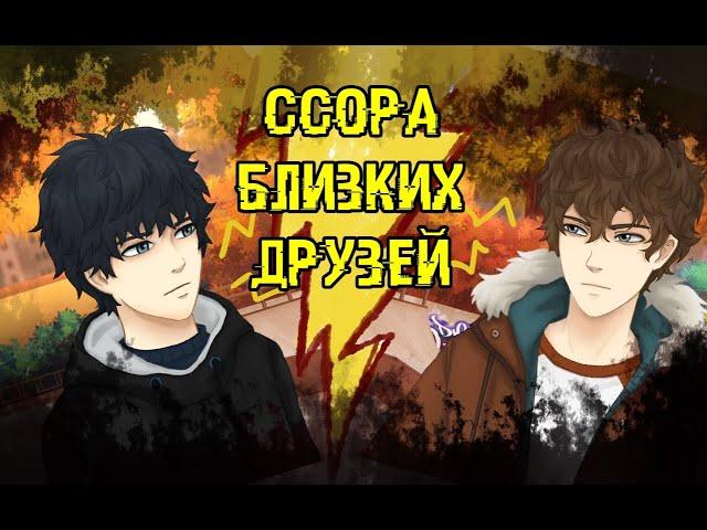 [Wind & Flame] Супергерл Алексия спешит на помощь!