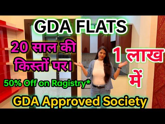 GDA flats 1 लाख में! 20 साल की क़िस्तों पर @MHPropertyVlogs #gdaflats #delhi #dlf  #1bhk  #dday