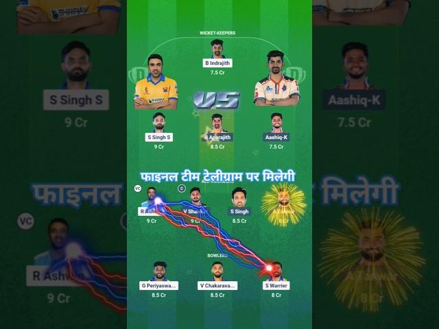 DD  CSG #tnpl2025​ #dreamteam​ #trendingshort​ #trending​ #viralshort​ #viral​ #shorts​ #ytshort