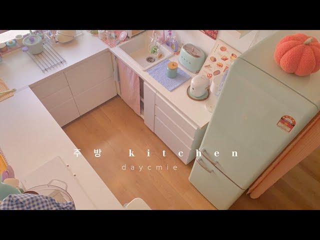 주방 How I Organize Fridge In My Way | Organize