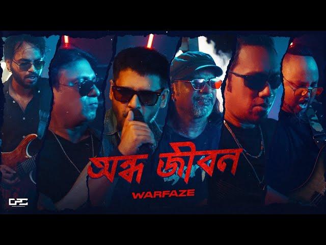 Warfaze - Ondho Jibon (Official Music Video)