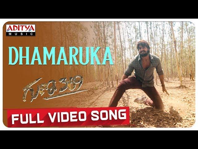 Dhamaruka Full Video Song || Guna 369 Songs || Karthikeya, Anagha || Chaitan Bharadwaj