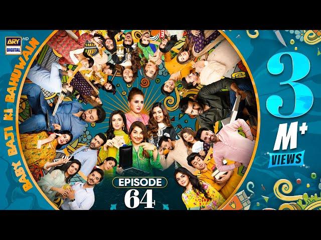 Baby Baji Ki Bahuwain Episode 64 | 25 November 2024 | ARY Digital