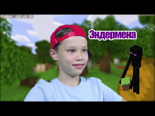 Добрались в НИЖНИЙ МИР с Катей в Minecraft