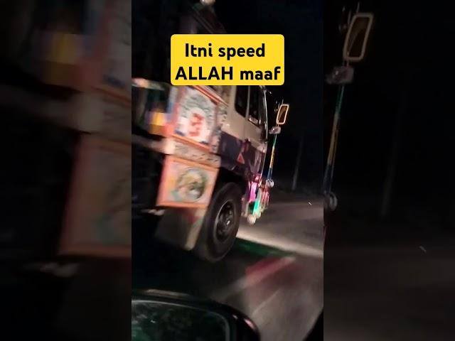 Itni speed Allah maaf #shorts #short #shortsvideo #shortvideo #shortsfeed #youtubeshorts #irfonic