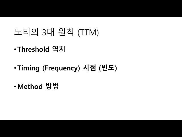 의대생, 인턴, 전공의를 위한 실력있는 주치의가 되는 법#3 - 환자보고하는 법, 일명 "노티하는 법"