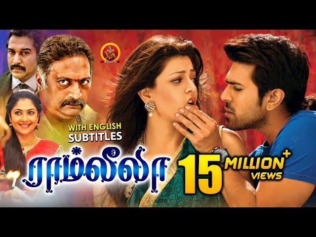 Ram Charan Latest Tamil Movie | Ramleela | New Tamil Movies | Kajal Agarwal | Prakash Raj