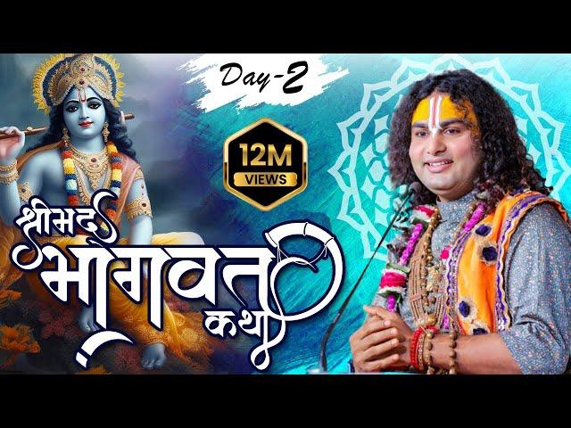 DLive | Shrimad Bhagwat Katha | PP Aniruddhacharya Ji Maharaj | Vrindavan (U.P.) | Ishwar TV | Day 2