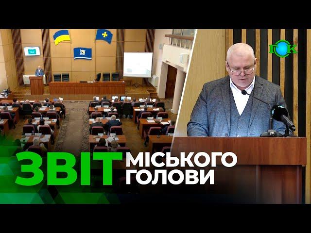 Розвиток Горішніх Плавнів: звіт міського голови