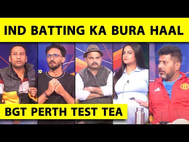 BGT PERTH TEST INNINGS BREAK : INDIA 150 ALL OUT, INDIAN BATTING KA BURA HAAL